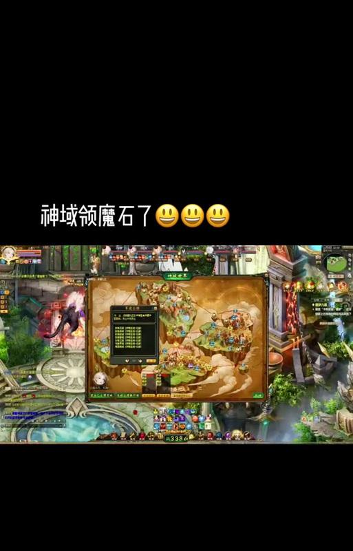 魔域口袋版进入神域的步骤是什么？神域有什么特别之处？