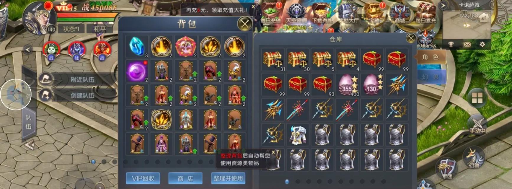 魔域口袋版进入神域的步骤是什么？神域有什么特别之处？