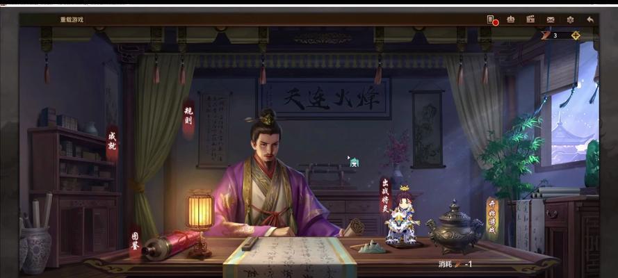 三国杀嵇康清宣残谱有何用途？