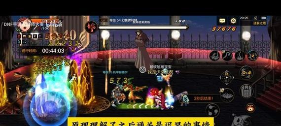 剑魂四十层塔打怪技巧有哪些？