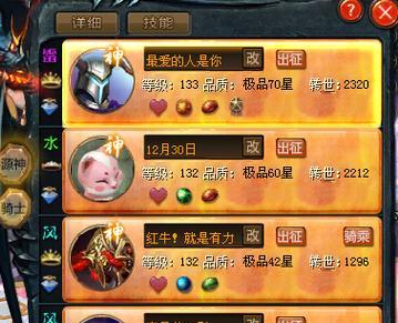 魔域技能特效无法移除怎么办？有哪些技巧可以尝试？