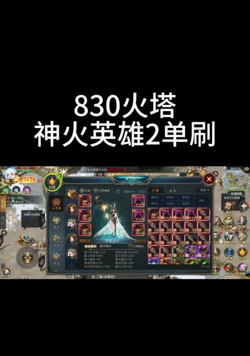 魔域技能特效无法移除怎么办？有哪些技巧可以尝试？