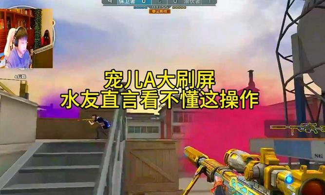 cf宠儿竞猜的玩法是什么？有哪些技巧？