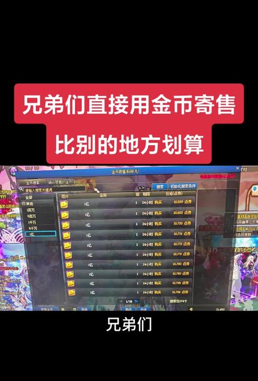 DNF新春期间充值点券的正确步骤是什么？