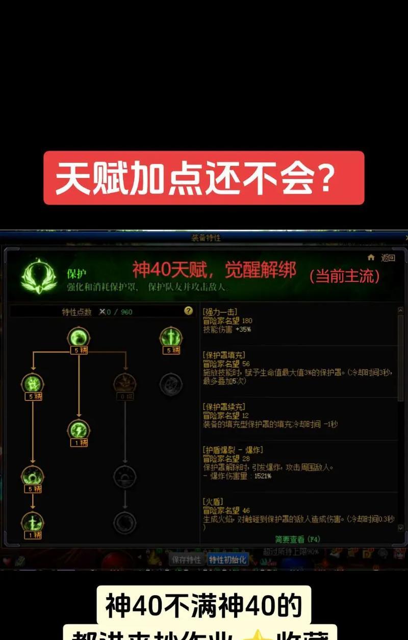 dnf天赋系统为何缺失？未来会添加天赋系统吗？