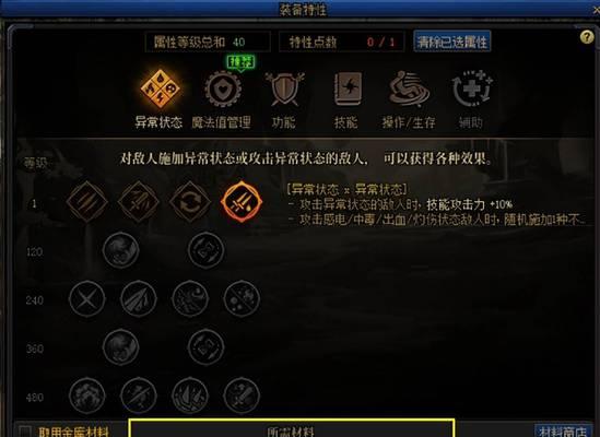 dnf天赋系统为何缺失？未来会添加天赋系统吗？
