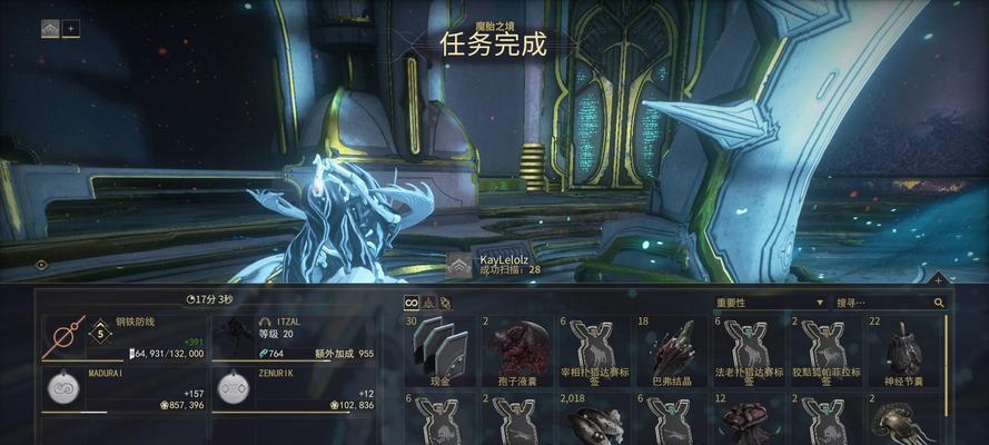 星际战甲阴影获取途径是什么？