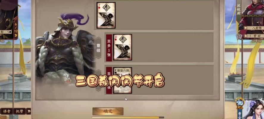 斗地主三国杀卡牌使用方法是什么？