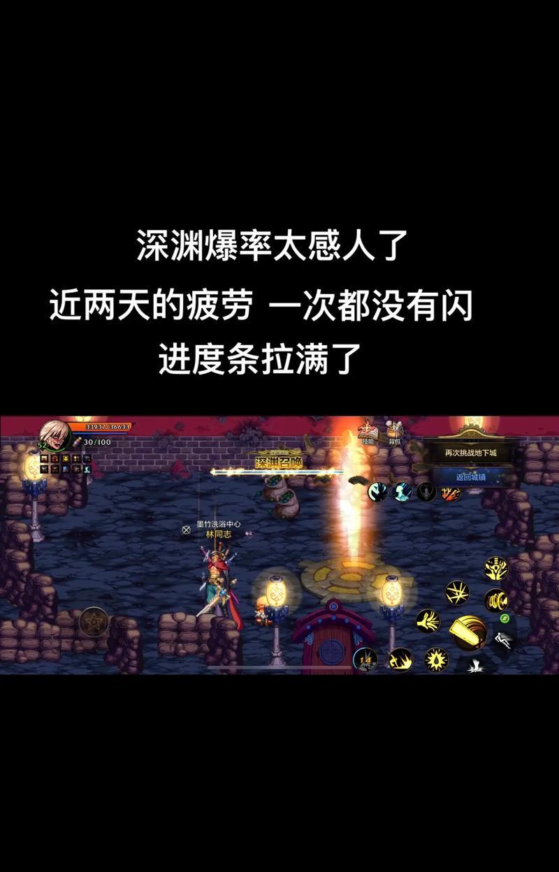 DNF深渊冒险开启条件是什么？如何提高深渊爆率？