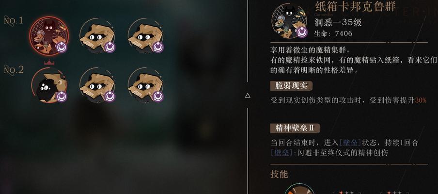 重返未来地下城新手教程有哪些？如何快速上手？