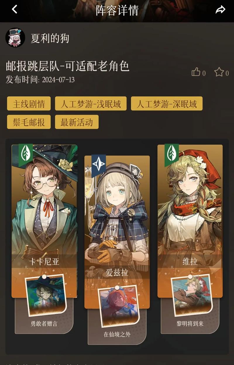 重返未来地下城新手教程有哪些？如何快速上手？