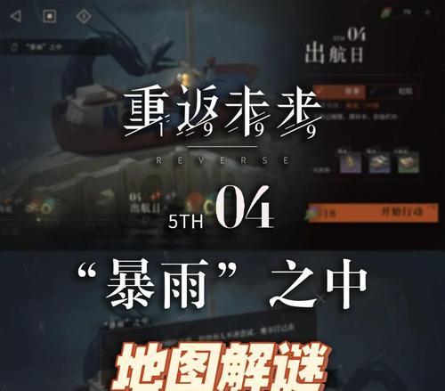 重返未来地下城新手教程有哪些？如何快速上手？
