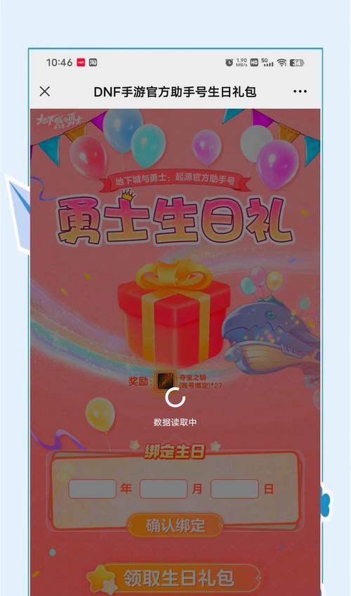 地下城新赛季钥匙获取方法是什么？