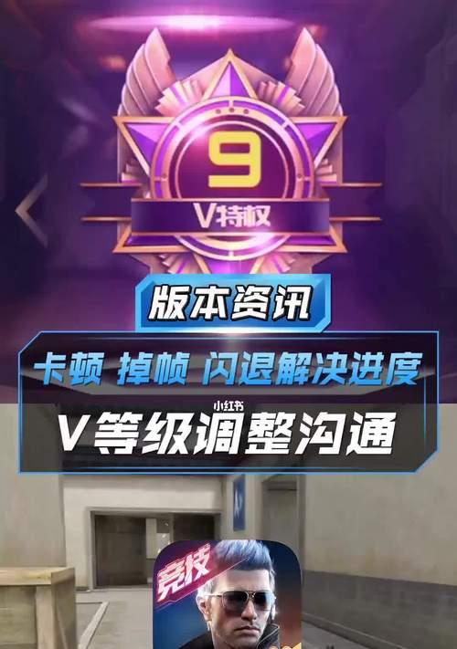 cf游戏中卡顿问题如何解决？