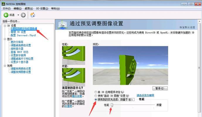 cf游戏中卡顿问题如何解决？