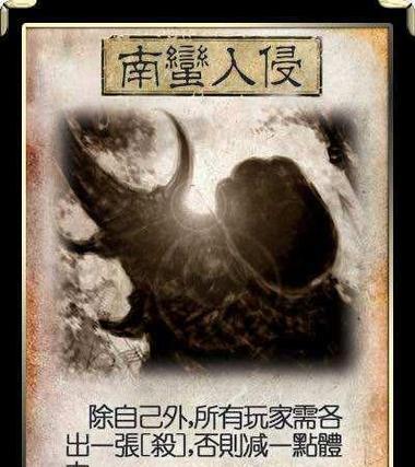 三国杀中闪电锦囊的作用是什么？