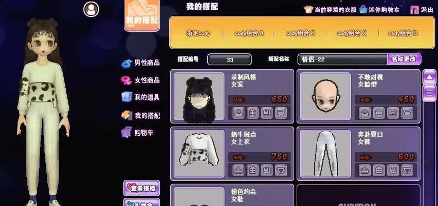 劲舞团新玩家入门指南是什么？