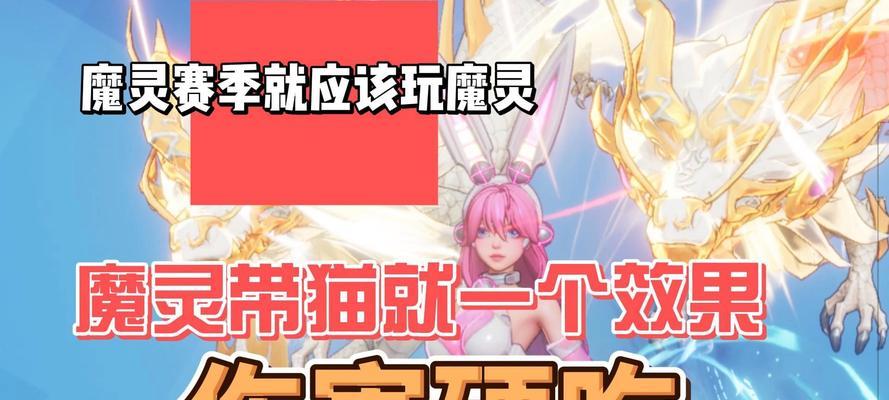 魔域血族最适合的灵猫是什么？血族灵猫选择技巧是什么？