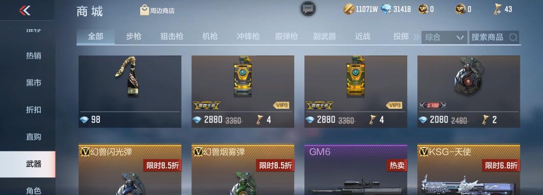 CF年度钥匙获取数量有限制吗？