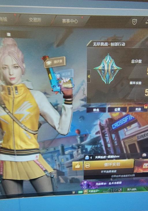 cf南部无尽挑战前1名需要多少分？如何达到高分？