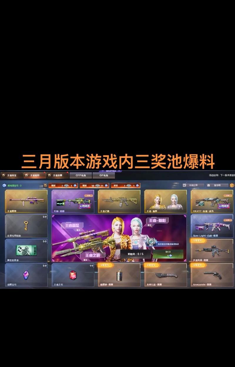 穿越火线黄金套装能卖多少钱？市场价值如何？