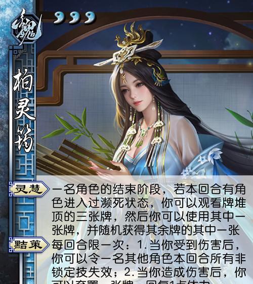 三国杀中技能效果翻倍的条件是什么？