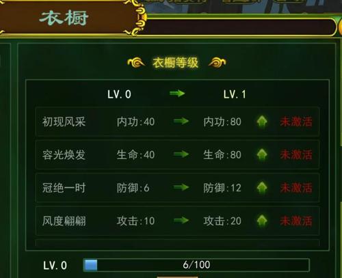 热血江湖抽箱子策略是什么？怎样抽箱最经济？