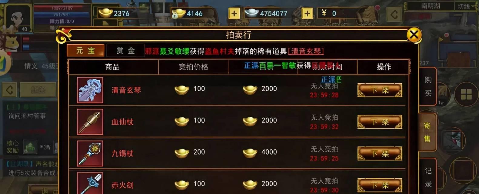 热血江湖抽箱子策略是什么？怎样抽箱最经济？