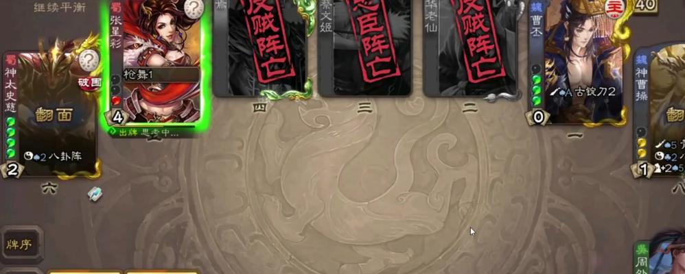 三国杀金卡商城入口隐藏在哪里？