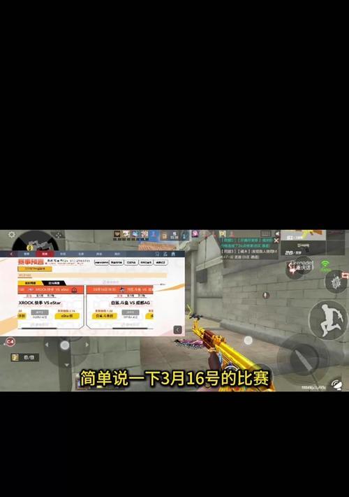 cf宠儿赛事怎么竞猜？竞猜流程和技巧是什么？