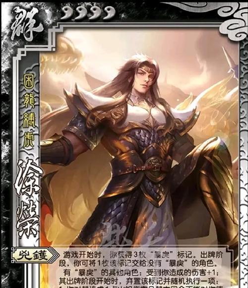 三国杀左然之策的作用是什么？如何有效利用？