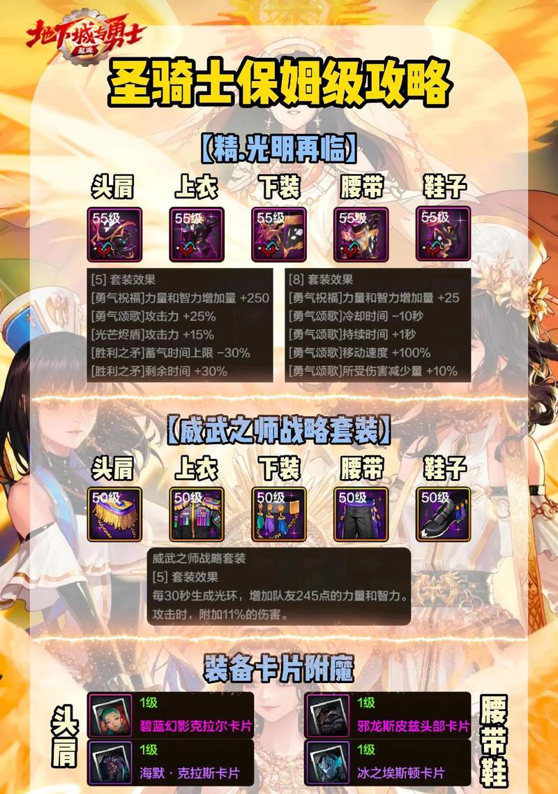 DNF辅助小号选择哪个职业好？辅助小号有哪些优势和玩法？