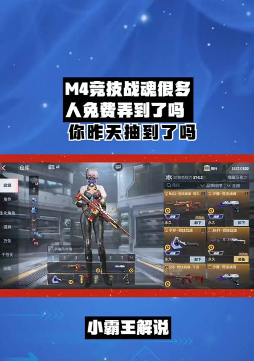 cf竞技战魂面板的数值和影响因素是什么？