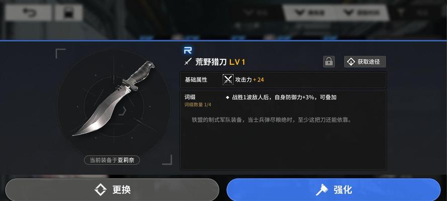 魔域雷索的性能和特点是什么？