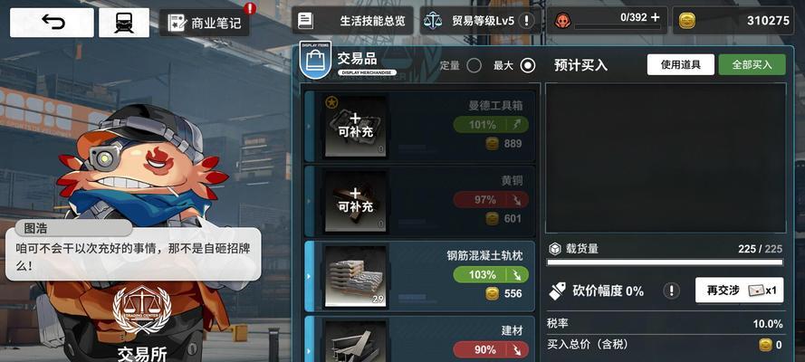 魔域雷索的性能和特点是什么？