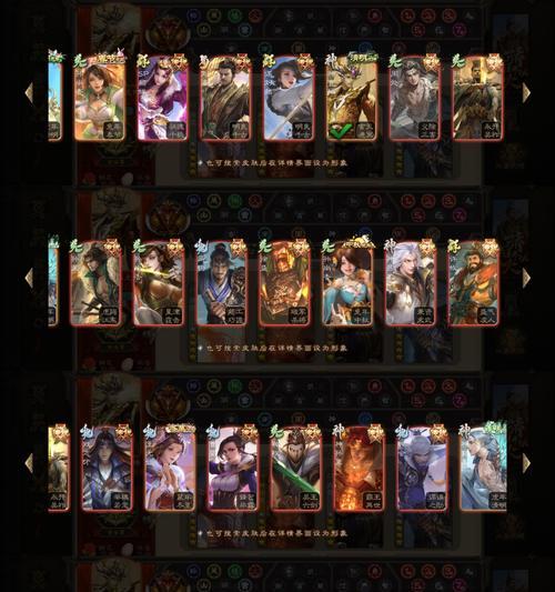 三国杀官服账号如何分类？不同类型的账号有什么区别？