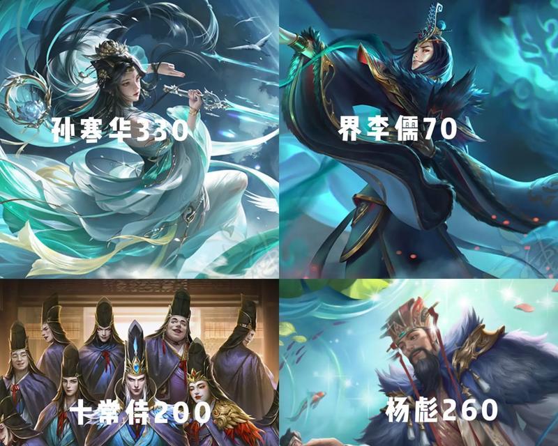 三国杀如何设置头像的第二形态？有哪些操作指南？