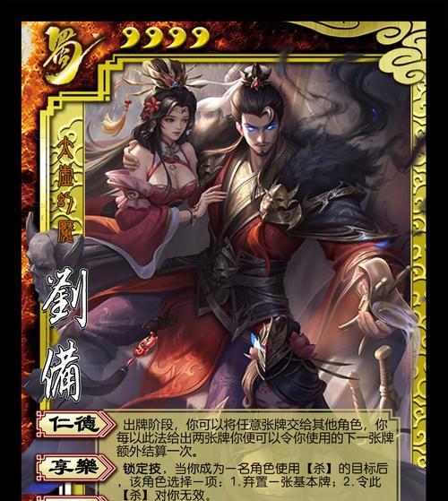三国杀如何设置头像的第二形态？有哪些操作指南？
