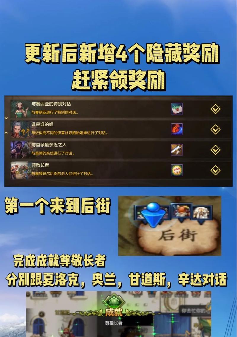 DNF中物品隐藏的解除方法是什么？如何快速找到隐藏物品？