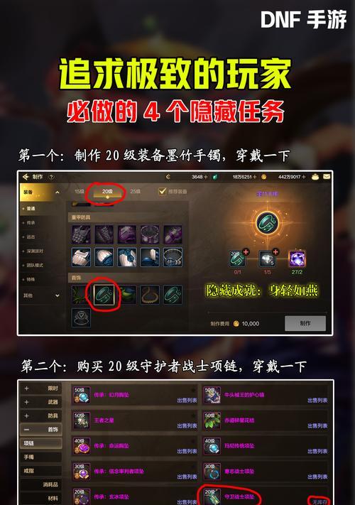 DNF中物品隐藏的解除方法是什么？如何快速找到隐藏物品？