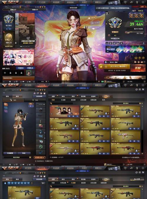 cf大威天龙礼包码怎么获取？礼包码有什么用？