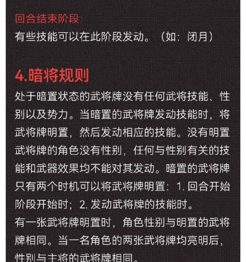 二战版三国杀的玩法是什么？