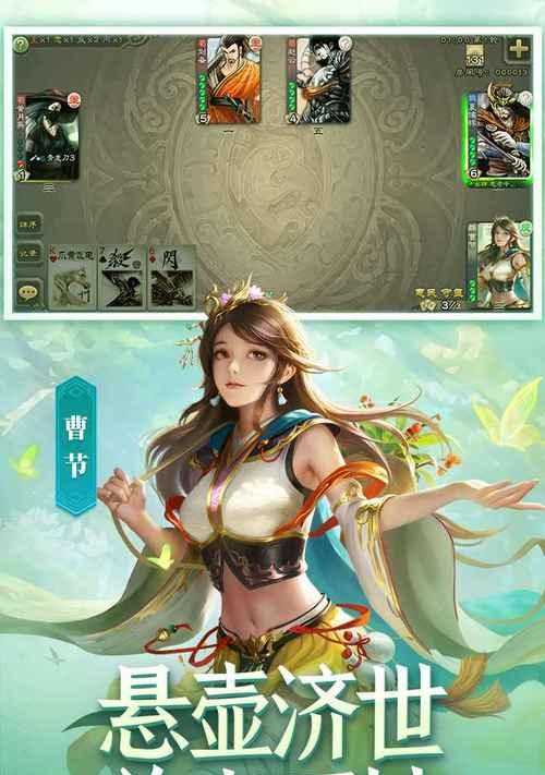 三国杀端游当前版本是什么？更新了哪些内容？