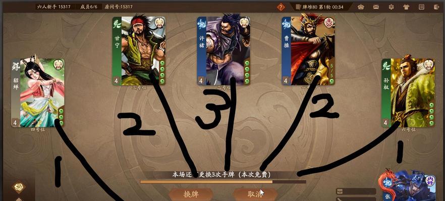 三国杀端游当前版本是什么？更新了哪些内容？