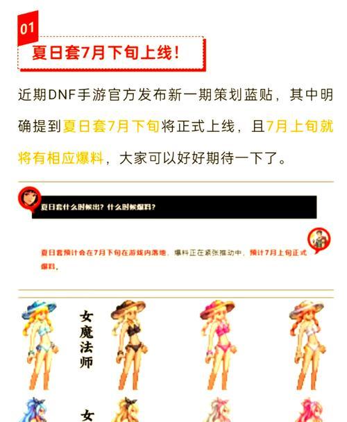 地下城游戏中名誉值如何提升？