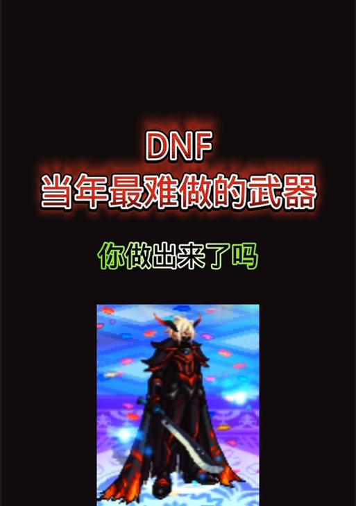地下城手游中泰拉石应该购买什么？购买建议是什么？