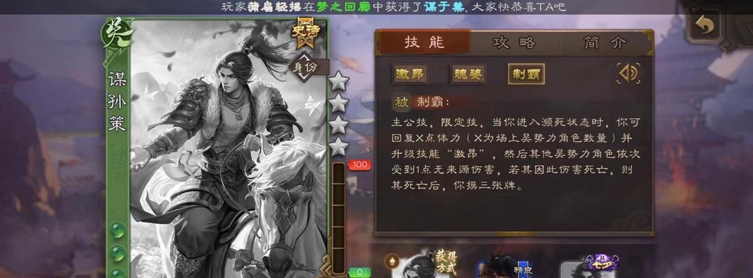 三国杀休闲模式有哪些？各模式特点是什么？