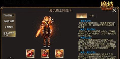 魔域酒馆副本的打法是什么？