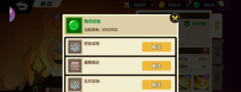星际战甲爆破奔跑者获取途径有哪些？