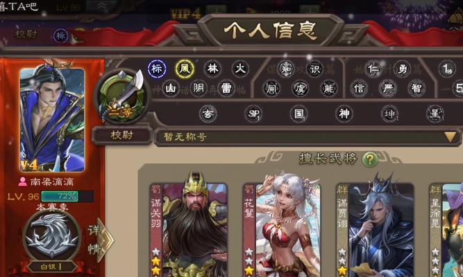 三国杀账号如何转移到新手机？转移过程中需要注意什么？